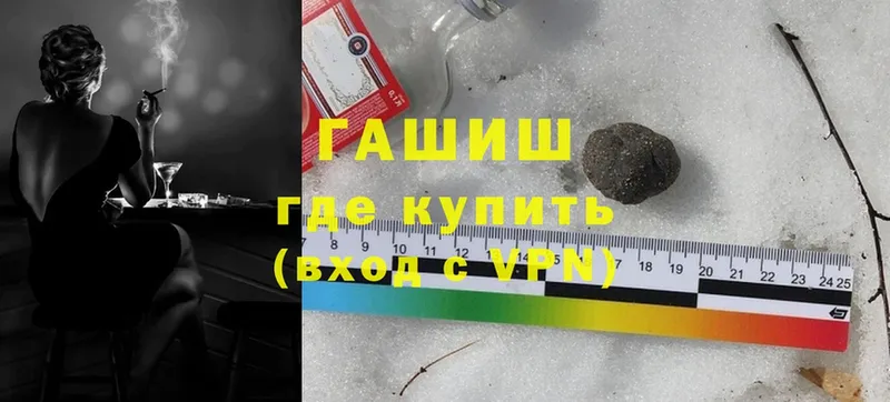 Какие есть наркотики Островной Cocaine  A PVP  ОМГ ОМГ ТОР  МЕТАДОН  Мефедрон  МАРИХУАНА  Гашиш 