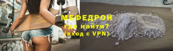 кристаллы Володарск